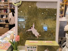 -猫的天空之城概念书店(印象城购物中心店)