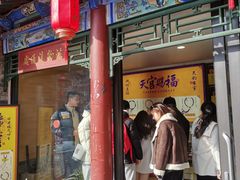 -湘子庙