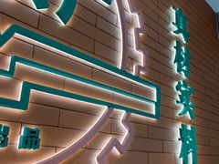 -洪都大拇指(洪都店)