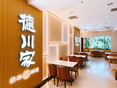 -德川家日本料理(中关村寰太大厦店)