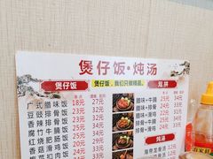 -粥瓜婆特色砂锅粥(白石洲店)