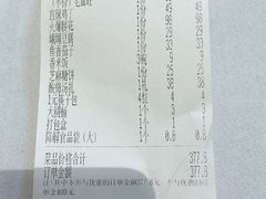 -峨嵋酒家总店(车公庄店)
