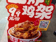 -喜姐炸串(仙林水平方店)