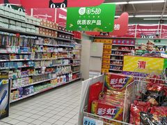 -大润发(东关世茂店)