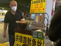 -百花传统甜品店(原址店)