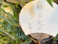 -出走咖啡·面包(宋庄店)