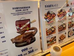 -陈鹏鹏潮汕菜(机场卫星厅·561登机口店)