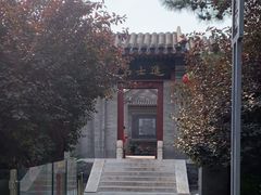 -李叔同故居纪念馆