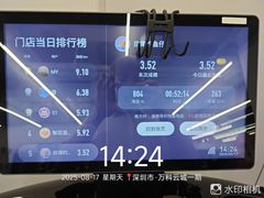 -乐刻健身(万科云城西里店)