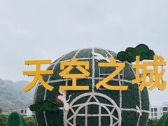 -仙岛湖旅游风景区