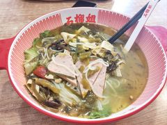 -石榴姐•山城小馆(创始店)