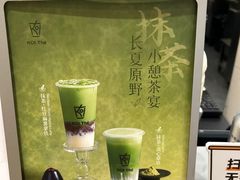 -KOI Thé(力宝广场店)