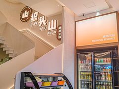 -狼头山火锅 KTV欢唱·烤串(理工大学店)