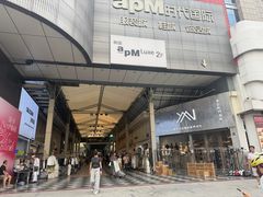 -广州白马服装市场