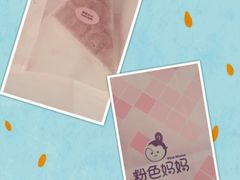 -西树泡芙(郑州二七万达店)