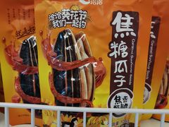 -百年义利(福长街店)