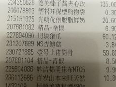 -卜蜂莲花(杨高南路店)