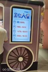 -meland club亲子乐园(重庆万象城店)