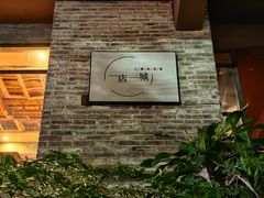 -上楼私房菜(院士路店)