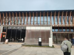 -思念果岭悦温泉