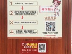 -复旦大学附属眼耳鼻喉科医院(浦江院区)