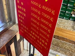 -老金烧烤(伟东新都店)