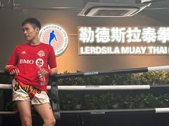 -花环泰拳·勒德斯拉泰拳馆(静安店)