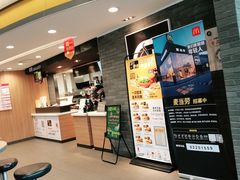-麦当劳(上百万和城店)