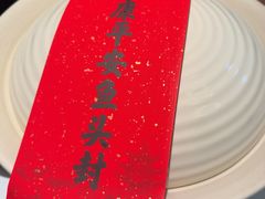 -久宴·天目湖大鱼头(恐龙园店)