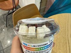 -Blueglass酸奶(北京环宇荟店)