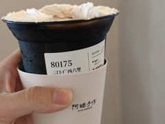 -阿嬷手作(南宁百盛印象城店)