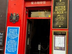 -大象咖啡馆