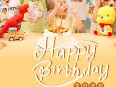 -全优加早教托育园(广百新一城店)