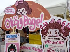 -银沙滩浴场