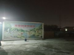 -宠物寄养训练学校