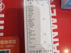 -见味花甲(福田coco park店)