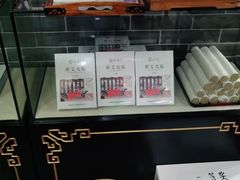 -裕和堂中医推拿艾灸(太古汇臻品店)