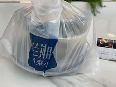-兰湘子·湘菜小炒(济南领秀城店)