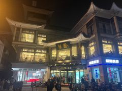 -怡园饭店-餐厅(四望亭店)