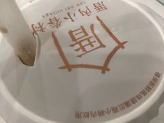 -厝内小眷村(新北万达店)