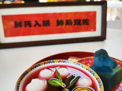 -中卫御苑福膳·养生局(圆明园店)