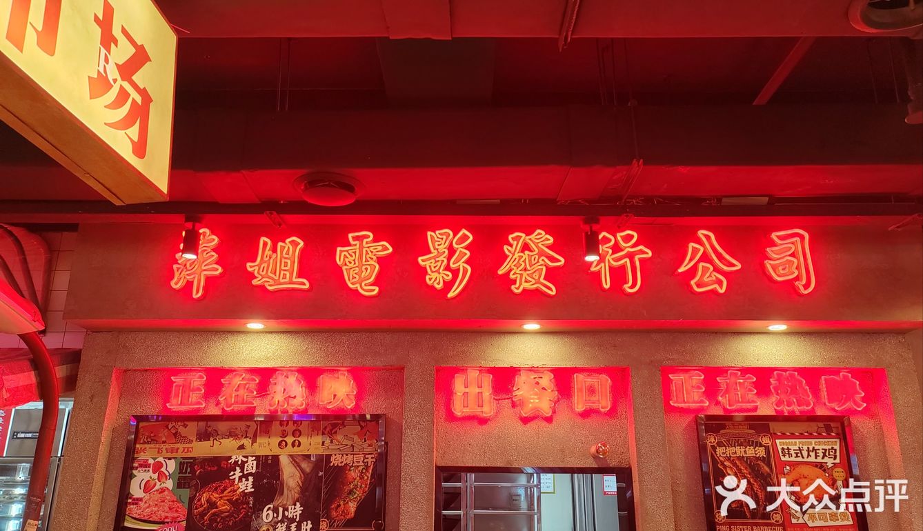 甜美妍打卡✓