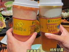 -佬土鹅肠火锅(中建大观店)