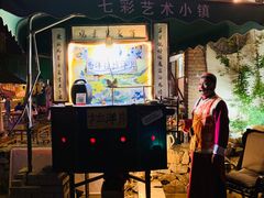 -百里峡七彩艺术小镇