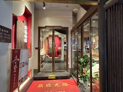 -松鹤面馆(观前店)