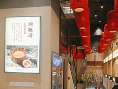 -饭橘汉江码头·乡野土菜馆(静安路店)