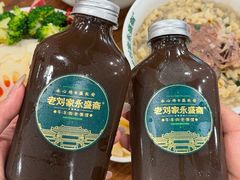 -老刘家永盛斋·传统泡馍(东关南街店)