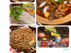 -沙胆彪炭炉牛杂煲(上海日月光广场店)