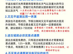 -平遥县衙