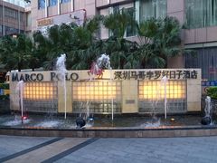 DSC_1392-好日子皇冠假日酒店·君怡咖啡厅(特美思大厦店)